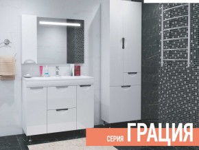 Комплект мебели для ванной Грация в Югорске - yugorsk.magazin-mebel74.ru | фото