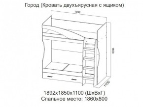 Кровать двухъярусная с ящиком в Югорске - yugorsk.magazin-mebel74.ru | фото