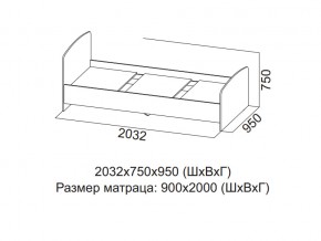 Кровать одинарная (Без матраца 0,9*2,0) в Югорске - yugorsk.magazin-mebel74.ru | фото