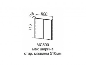 МС600 Модуль под стиральную машину 600 в Югорске - yugorsk.magazin-mebel74.ru | фото