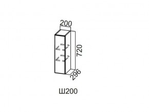 Ш200/720 Шкаф навесной 200/720 в Югорске - yugorsk.magazin-mebel74.ru | фото