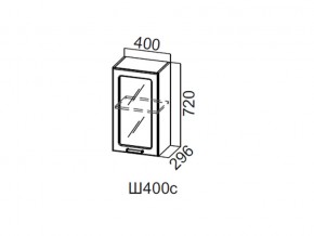 Ш400с/720 Шкаф навесной 400/720 (со стеклом) в Югорске - yugorsk.magazin-mebel74.ru | фото