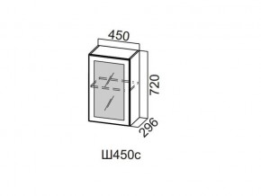 Ш450с/720 Шкаф навесной 450/720 (со стеклом) в Югорске - yugorsk.magazin-mebel74.ru | фото