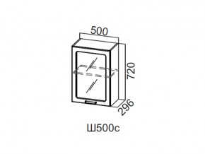 Ш500с/720 Шкаф навесной 500/720 (со стеклом) в Югорске - yugorsk.magazin-mebel74.ru | фото