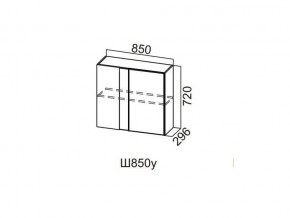 Ш850у/720 Шкаф навесной 850/720 (угловой) в Югорске - yugorsk.magazin-mebel74.ru | фото