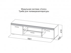 Тумба для телевидеоаппаратуры в Югорске - yugorsk.magazin-mebel74.ru | фото